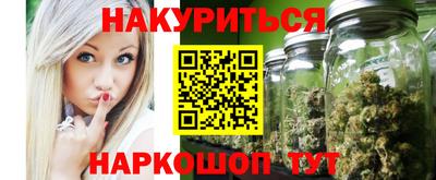 кристаллы Гай