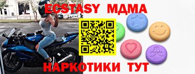 кристаллы Гай