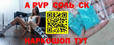 таблы Азнакаево