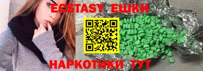 дистиллят марихуана Гатчина