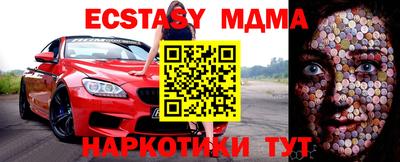 таблы Азнакаево