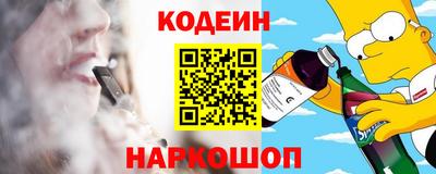 гашик Абинск