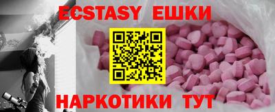 кристаллы Абакан