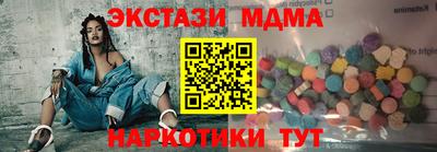 дистиллят марихуана Гатчина