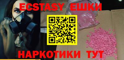 кристаллы Гай