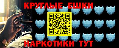 гашик Абинск