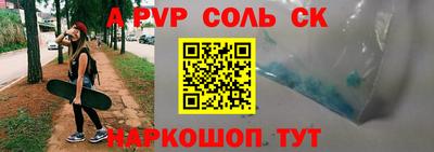 кристаллы Абакан
