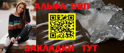 кристаллы Абакан