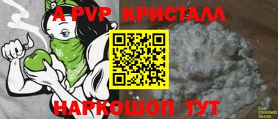 кристаллы Абакан
