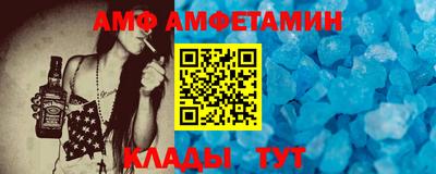 кристаллы Абакан