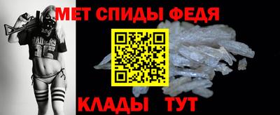 марки nbome Абакан