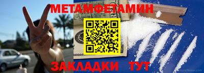 кристаллы Гай