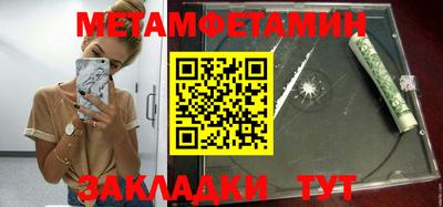 стаф Азнакаево