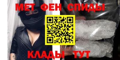 кристаллы Абакан