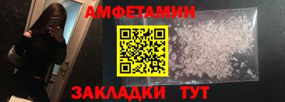 кристаллы Гай