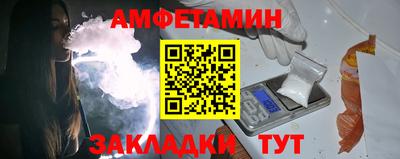 мефедрон Азнакаево