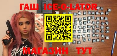 гашик Абинск
