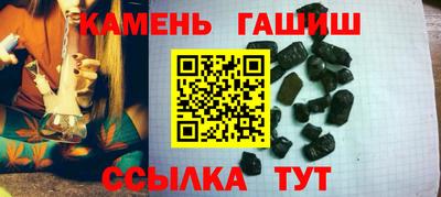 дистиллят марихуана Гатчина
