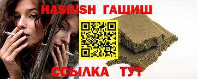 таблы Азнакаево