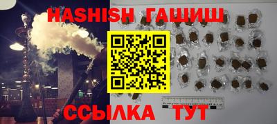 кристаллы Абакан