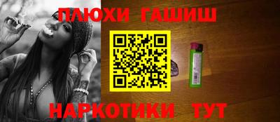 марки nbome Абакан