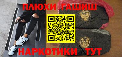 гашик Абинск