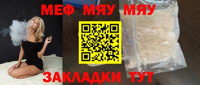 стаф Азнакаево