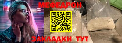 таблы Азнакаево