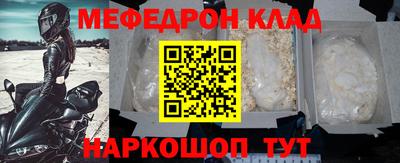 марки nbome Абакан