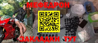 кристаллы Гай