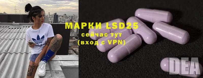 blacksprut зеркало  купить  цена  Анапа  LSD-25 экстази кислота 