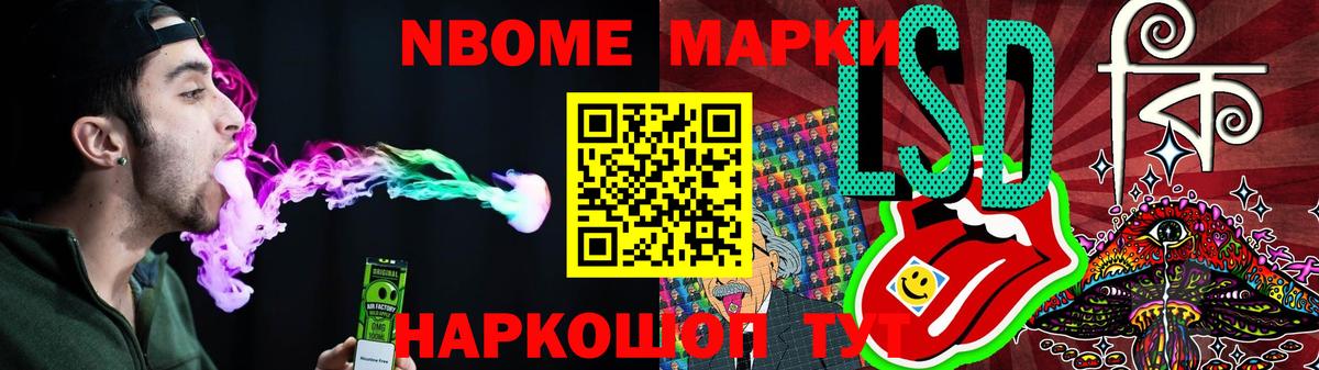 Анапа  Лсд 25  LSD-25 экстази ecstasy  Вход с VPN  LSD-25 экстази кислота 