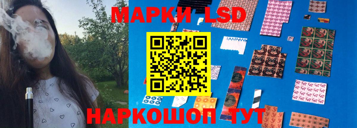 LSD-25 экстази  Анапа  ЛСД экстази кислота 