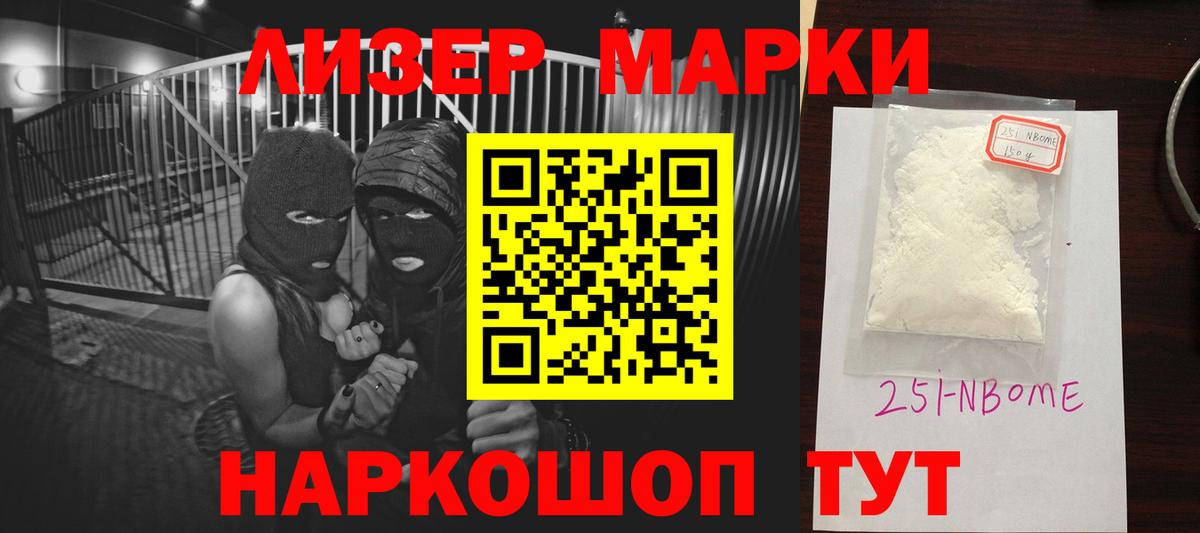 ЛСД экстази кислота Анапа