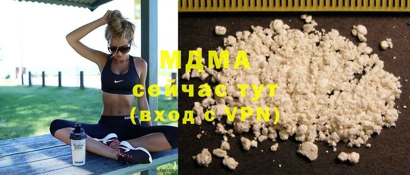 MDMA crystal  гидра ссылка  Анапа 