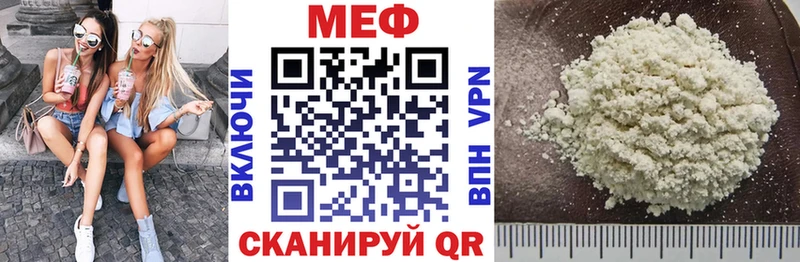 кракен ССЫЛКА  Анапа  Меф 4 MMC 
