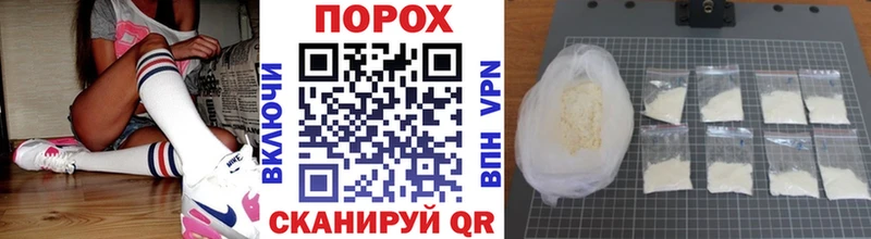 Первитин Декстрометамфетамин 99.9%  купить   Анапа 