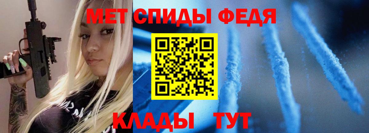 МЕТАМФЕТАМИН винт  Анапа 