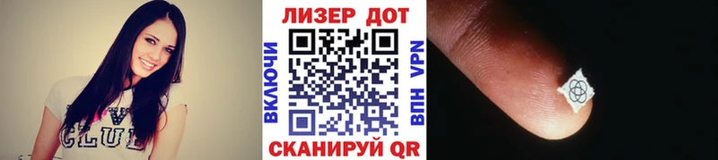 где найти   маркетплейс какой сайт  Марки 25I-NBOMe 1,8мг  Анапа 