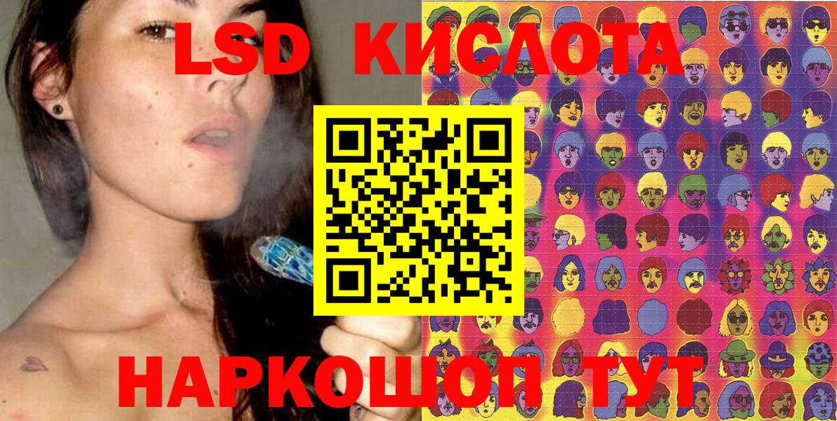 Наркотические марки 1,8мг Анапа