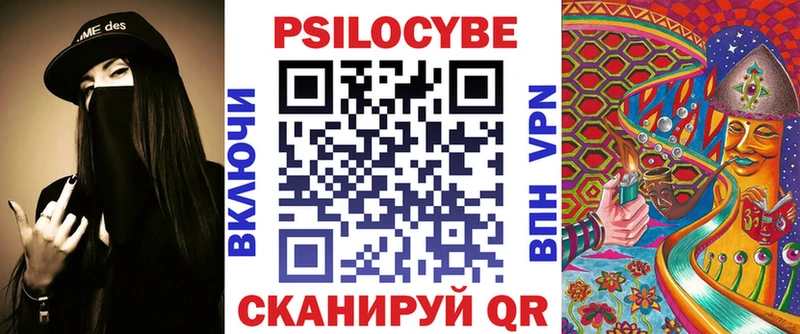 Галлюциногенные грибы Cubensis  как найти наркотики  Анапа 