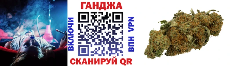 магазин продажи   Анапа  Бошки марихуана план 
