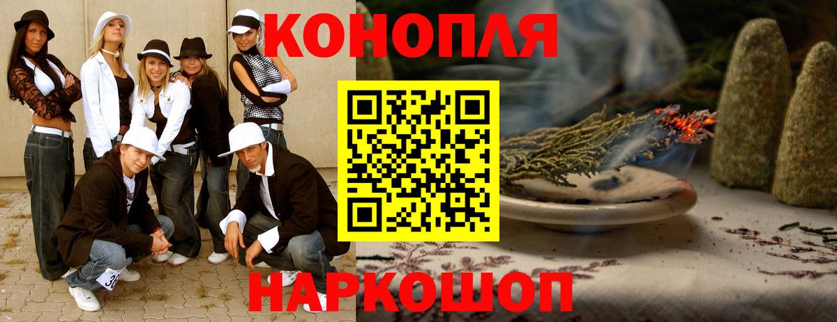 Анапа  МДМА  Героин  МЕФ кристаллы  Вход с VPN  ГАШИШ 