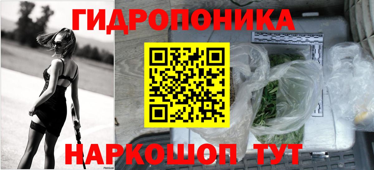 Бошки Шишки индика Анапа